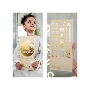Yellow Events Ramadan Kids Body Stickers - 21 Pcs