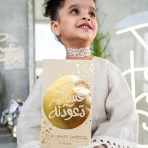 Yellow Events Ramadan Kids Body Stickers - 21 Pcs