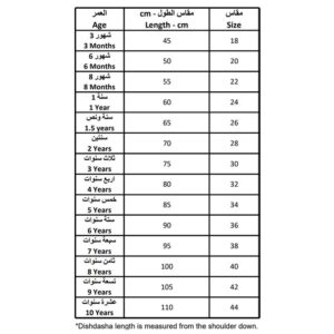 Naseej Dishdasha Sizes
