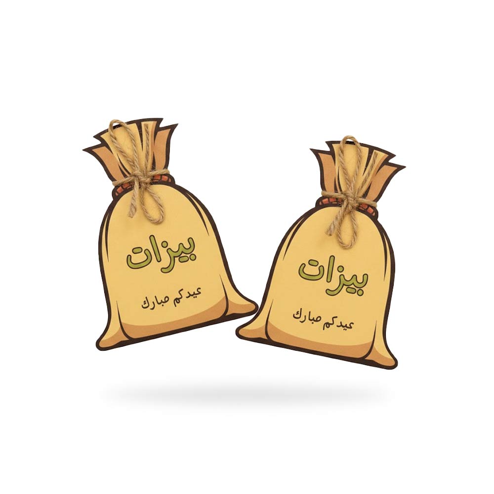 Far Designs Eideya Cards Pack - Money Bag 12 Pcs