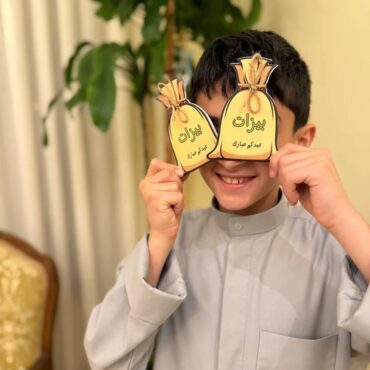 Far Designs Eideya Cards Pack - Money Bag 12 Pcs