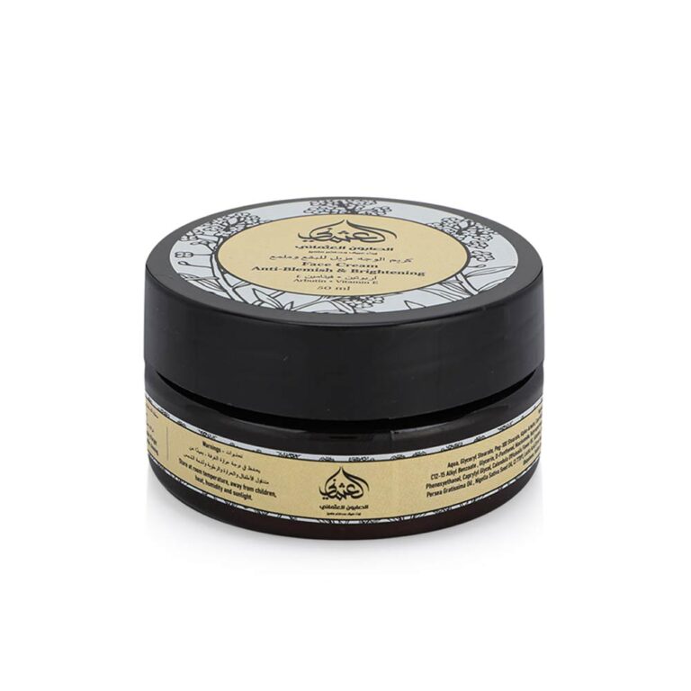 Othmani Soap Face Cream for Anti Blemish & Brightening 50ml