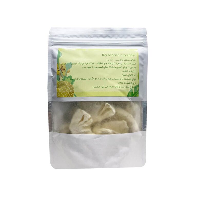 Freeze Dried Pineapple 25g