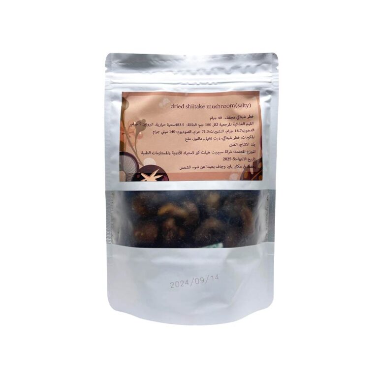 Freeze Dried Shiitake Mushroom - Salty 40g