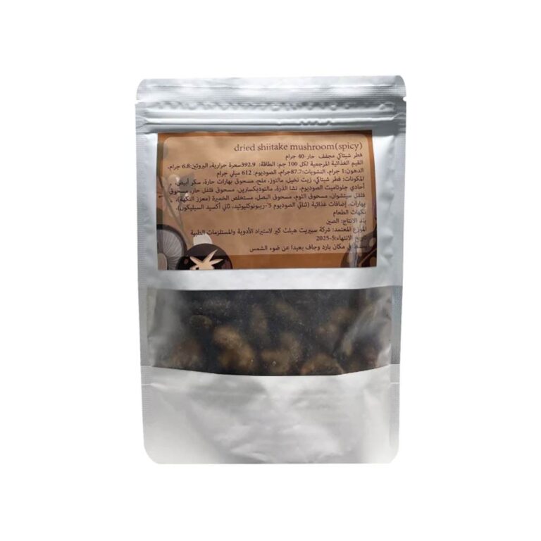Freeze Dried Shiitake Mushroom - Spicy 40g