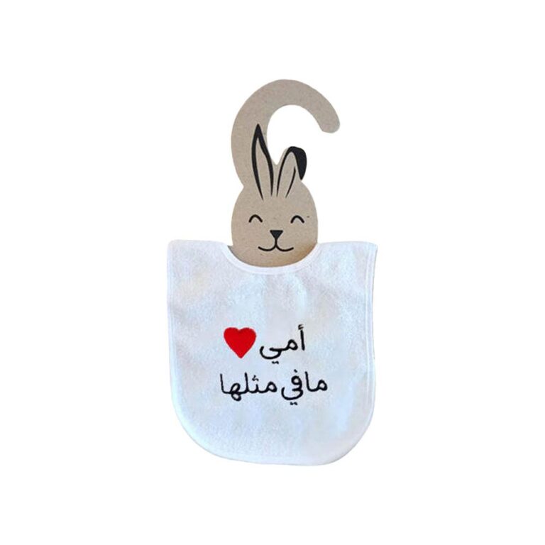 Solo Design Baby Bib - No One Is Like My Mother❤