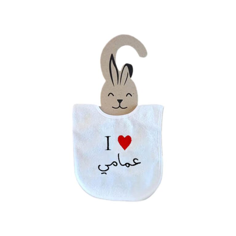 Solo Design Baby Bib - I Love My Uncles (Father Side)