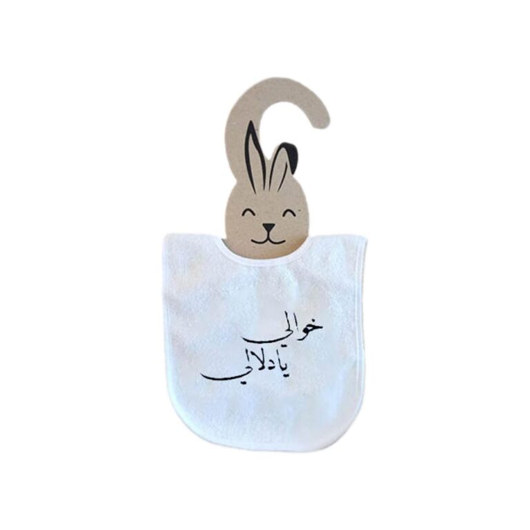 Solo Design Baby Bib - My Uncle Is My Pride