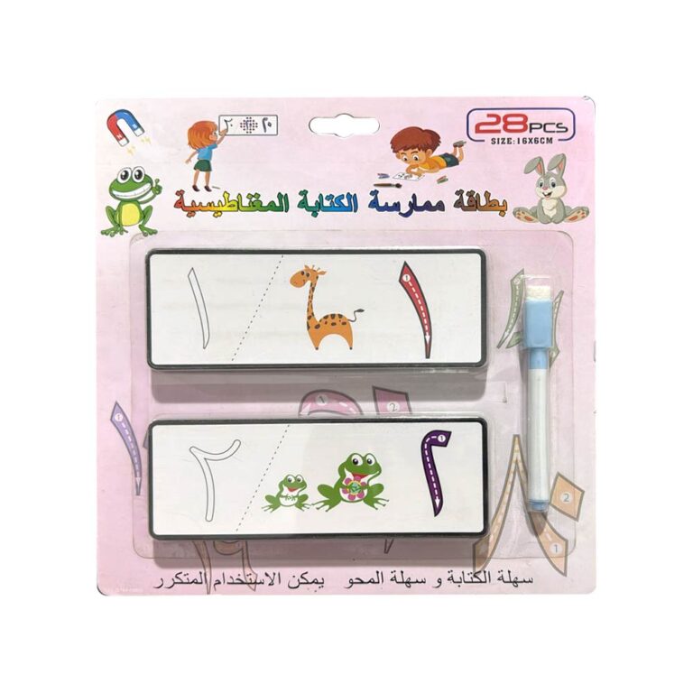 Magnetic Writing Cards Arabic Numbers - 28 Pcs