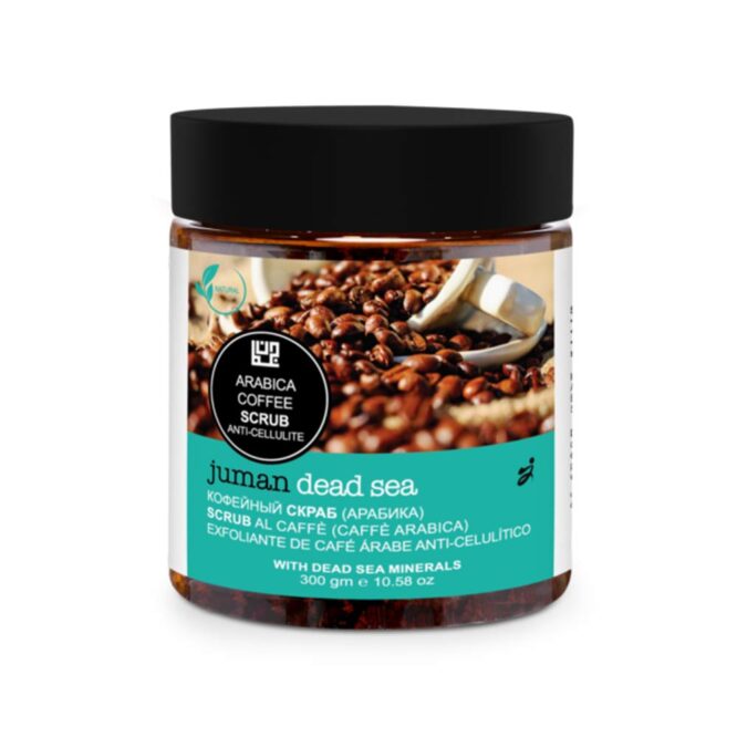 Juman Body Scrub | Arabica Coffee with Dead Sea Minerals - 300g