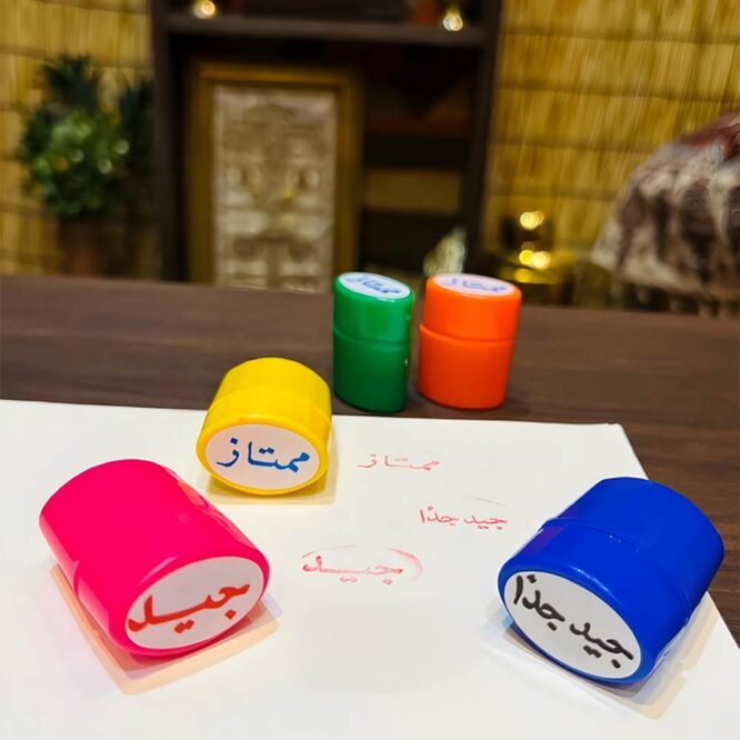 Arabic Kids Stamps - 5 Pcs