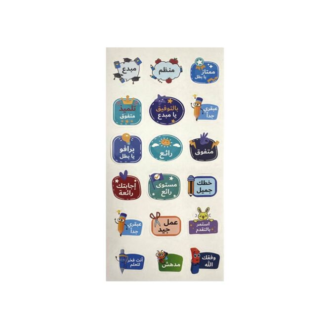 Oxford Reward Stickers Arabic - 1 Sheet