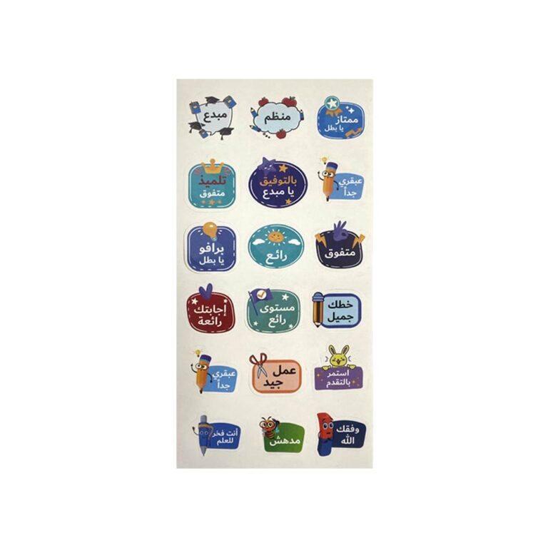 Oxford Reward Stickers Arabic - 1 Sheet