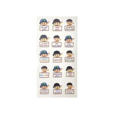 Oxford Stickers Boys - 1 Sheet