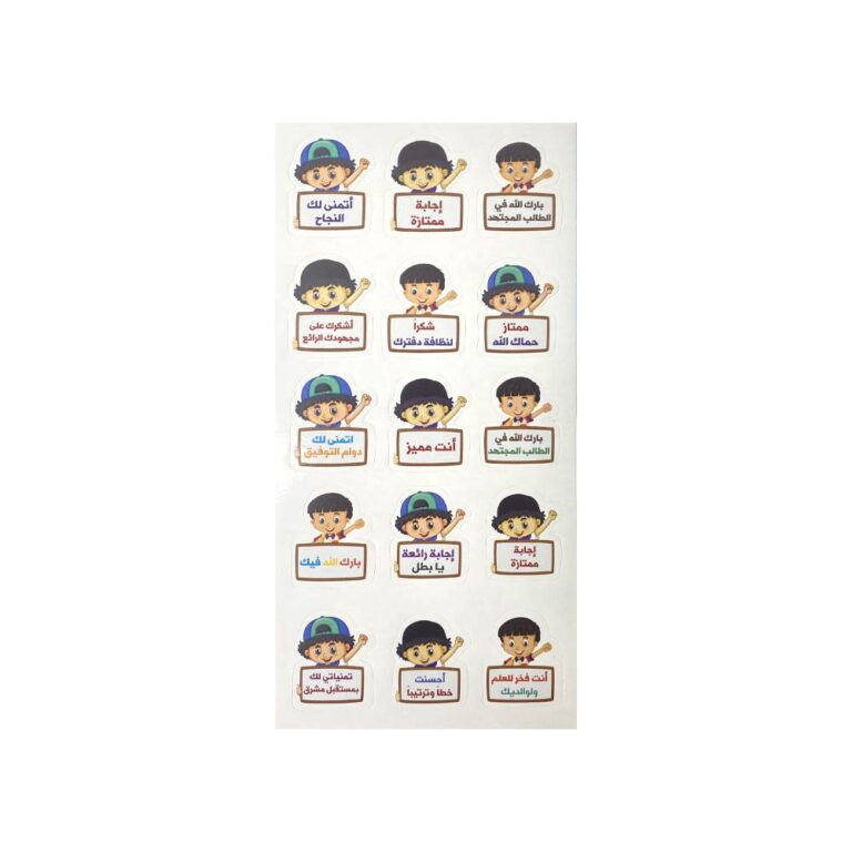 Oxford Stickers Boys - 1 Sheet
