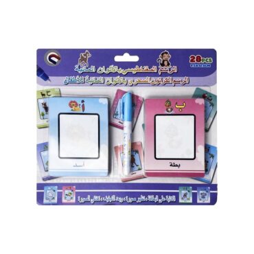 Magnetic Drawing Cards Arabic - 28 Pcs