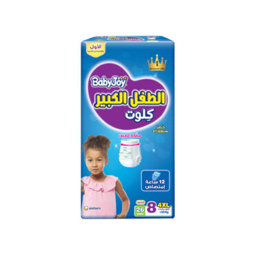 BabyJoy Compressed Super Big Pants Size 8 (20kg+) Boys & Girls - 26 Diapers Pants