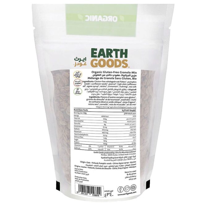 Earth Goods Organic Gluten Free Granola Mix 340g