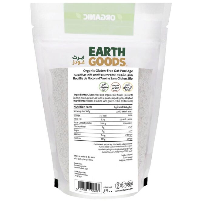 Earth Goods Organic Gluten Free Oat Porridge 900g