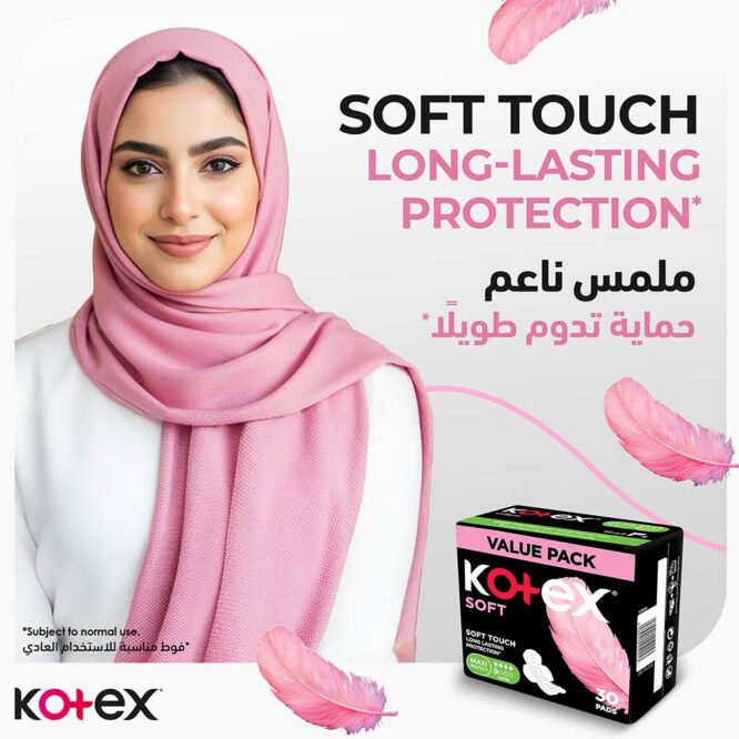 Kotex Soft Maxi Protect Super + Wings - 30 Pads Value Pack