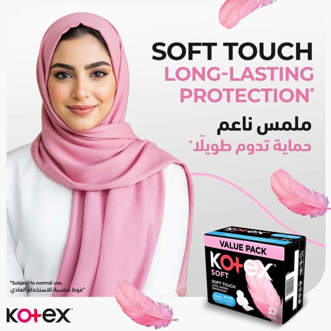 Kotex Soft Maxi Protect Normal + Wings - 32 Pads Value Packs