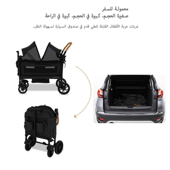 Neobreez ADVI Wagon Stroller For 2 Kids (6m-4Yrs) Max 44kg - Black