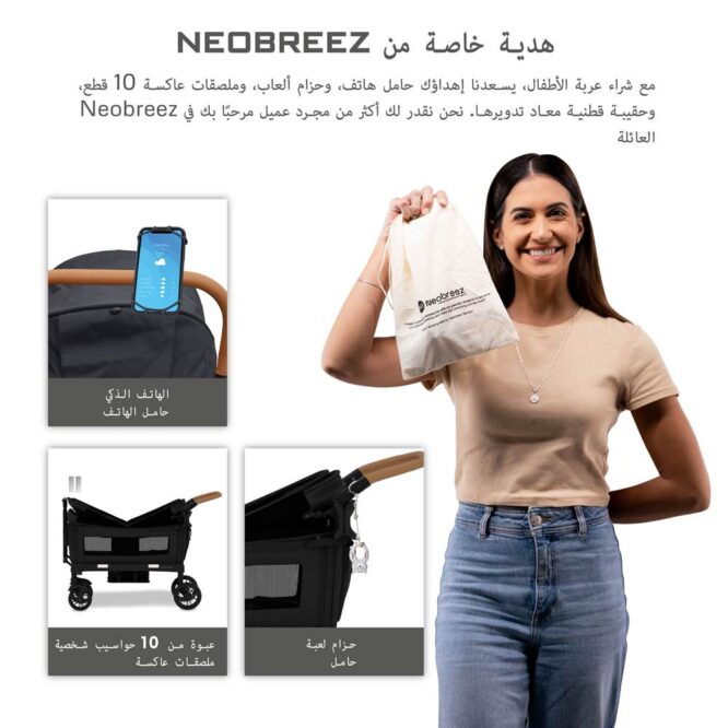 Neobreez ADVI Wagon Stroller For 2 Kids (6m-4Yrs) Max 44kg - Black