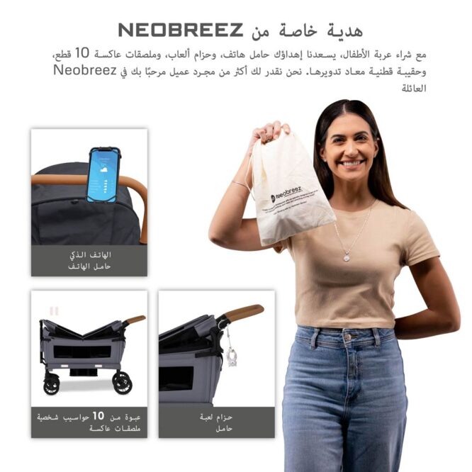 Neobreez ADVI Wagon Stroller For 2 Kids (6m-4Yrs) Max 44kg - Dark Gray