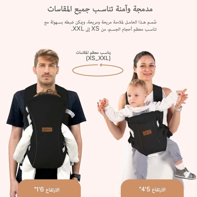 Neobreez ATLIX 3-In-1 Baby Carrier (0m+) Up to 3.5-15kg - Black
