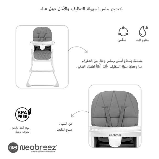 Neobreez CRIS Foldable Baby High Chair (6-36m) Max 15kg - Medium Gray/White