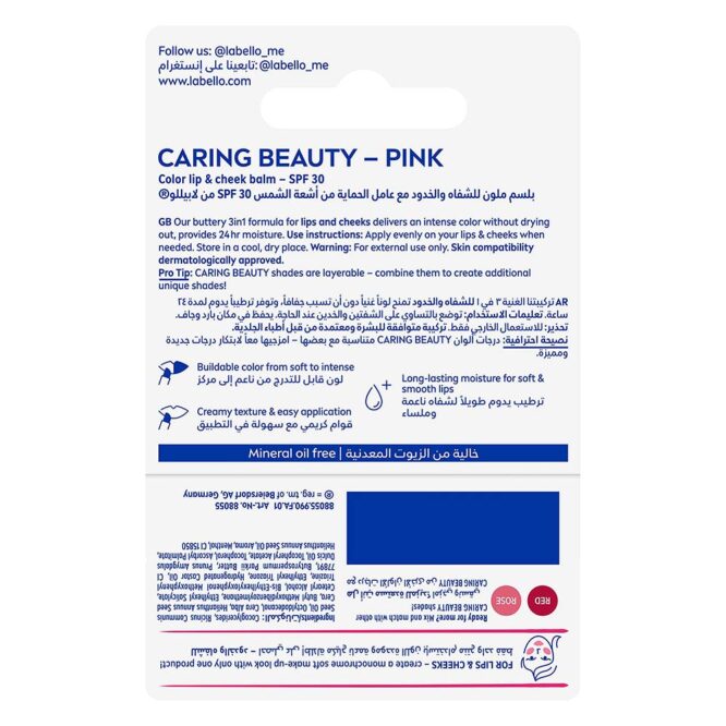 Labello 3-In-1 Caring Beauty Lip & Cheek Balm - Pink 4.8g