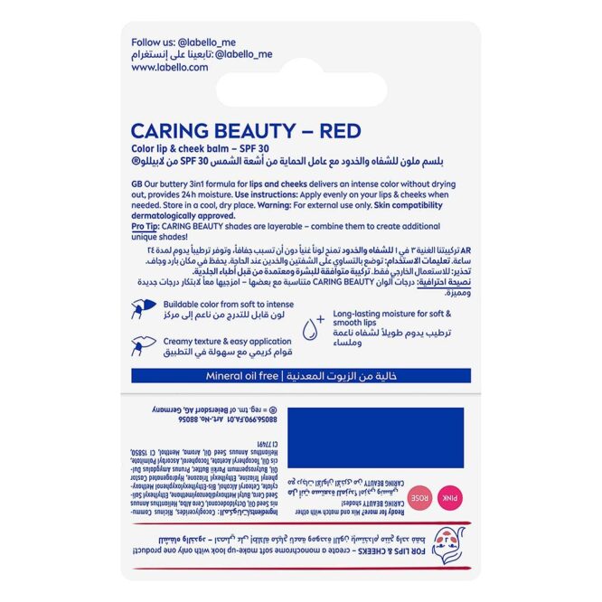 Labello 3-In-1 Caring Beauty Lip & Cheek Balm - Red 4.8g