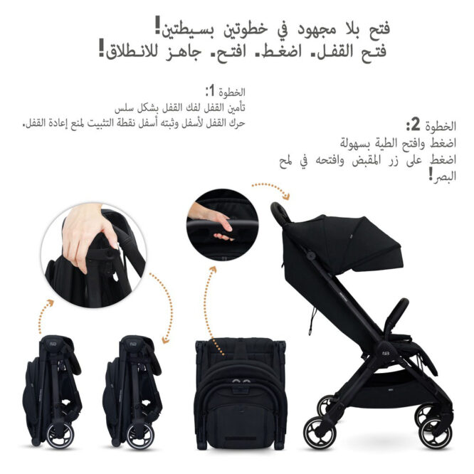 Neobreez DECA Compact Stroller (0-4Yrs) Max 22kg - Black