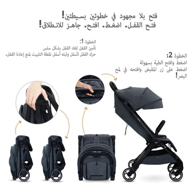 Neobreez DECA Compact Stroller (0-4Yrs) Max 22kg - Dark Gray