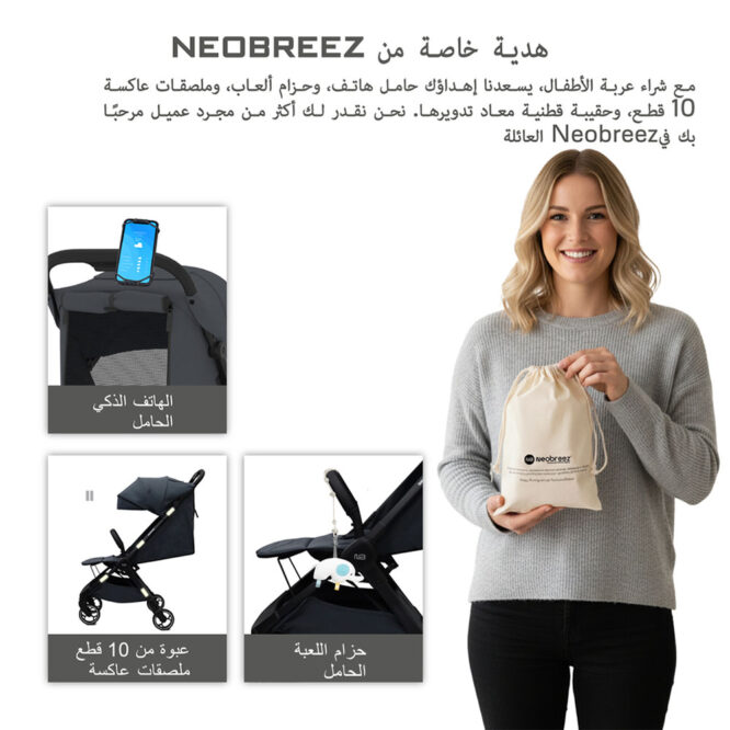 Neobreez DECA Compact Stroller (0-4Yrs) Max 22kg - Dark Gray