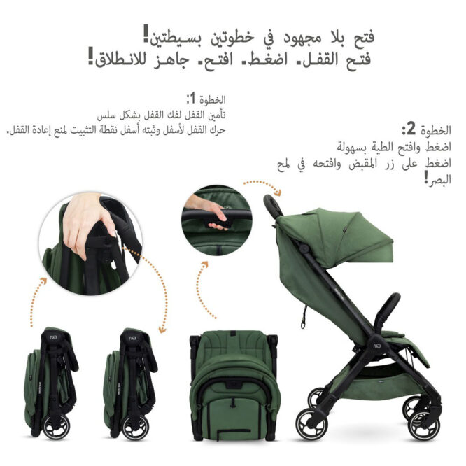 Neobreez DECA Compact Stroller (0-4Yrs) Max 22kg - Olive Green