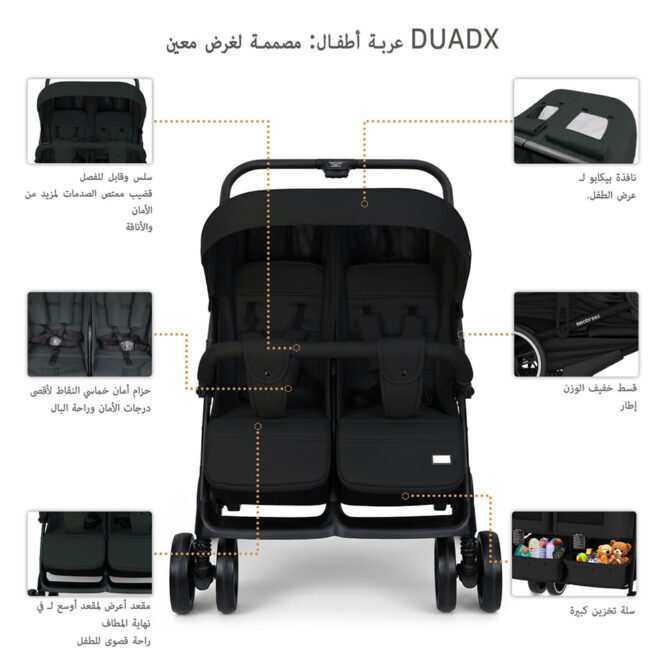 Neobreez DUADX Twin Stroller (0-3Yrs) Max 30kg - Black