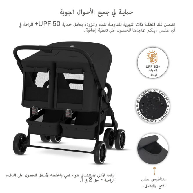 Neobreez DUADX Twin Stroller (0-3Yrs) Max 30kg - Black
