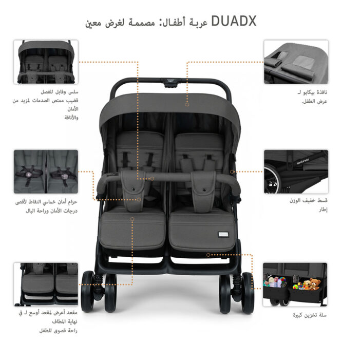 Neobreez DUADX Twin Stroller (0-3Yrs) Max 30kg - Dark Gray
