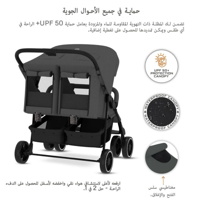 Neobreez DUADX Twin Stroller (0-3Yrs) Max 30kg - Dark Gray