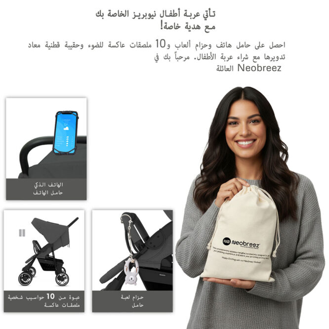 Neobreez DUADX Twin Stroller (0-3Yrs) Max 30kg - Dark Gray