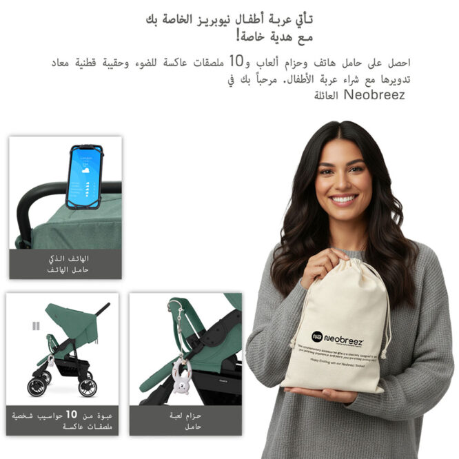 Neobreez DUADX Twin Stroller (0-3Yrs) Max 30kg - Green