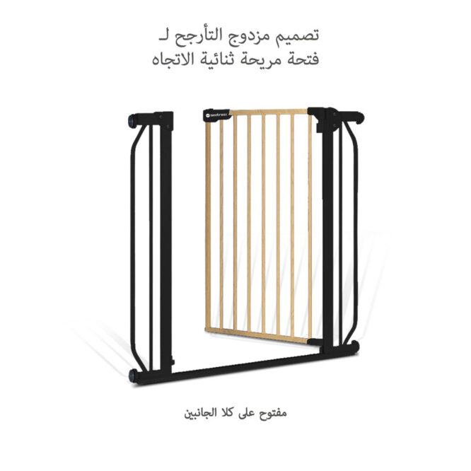 Neobreez FERMII Auto Close Baby Safety Gate - Black
