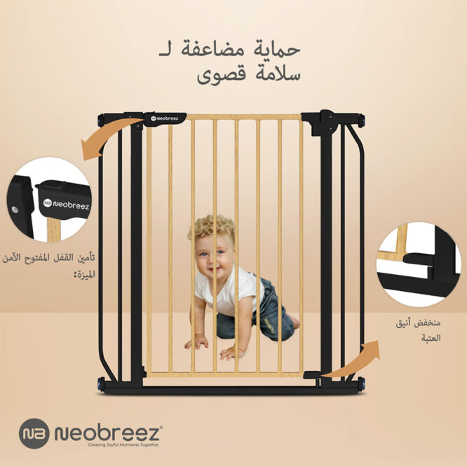 Neobreez FERMII Auto Close Baby Safety Gate - Black