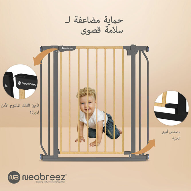 Neobreez FERMII Auto Close Baby Safety Gate - Dark Gray