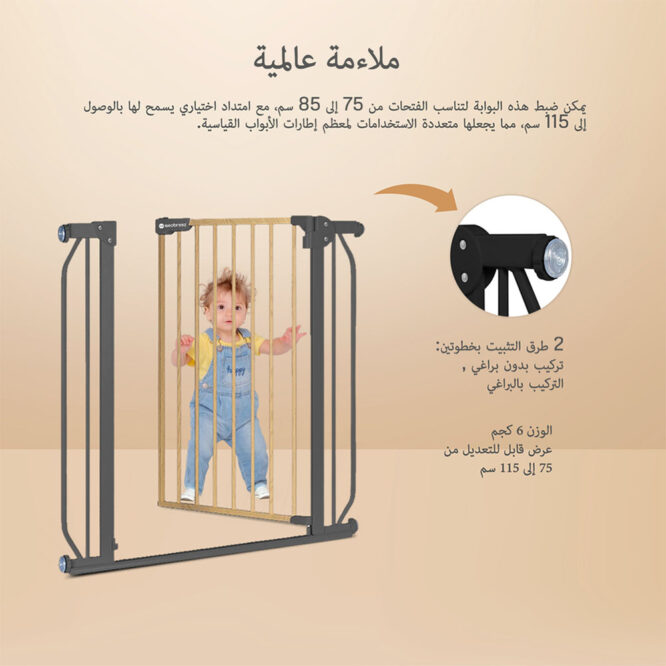 Neobreez FERMII Auto Close Baby Safety Gate - Dark Gray