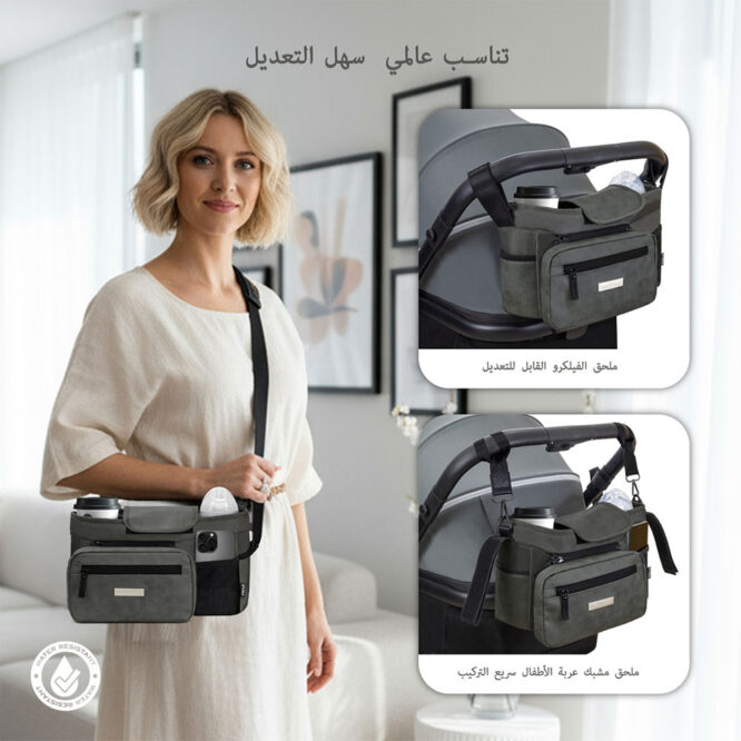 Neobreez FYRA Stroller Organizer Caddy Bag - Dark Gray