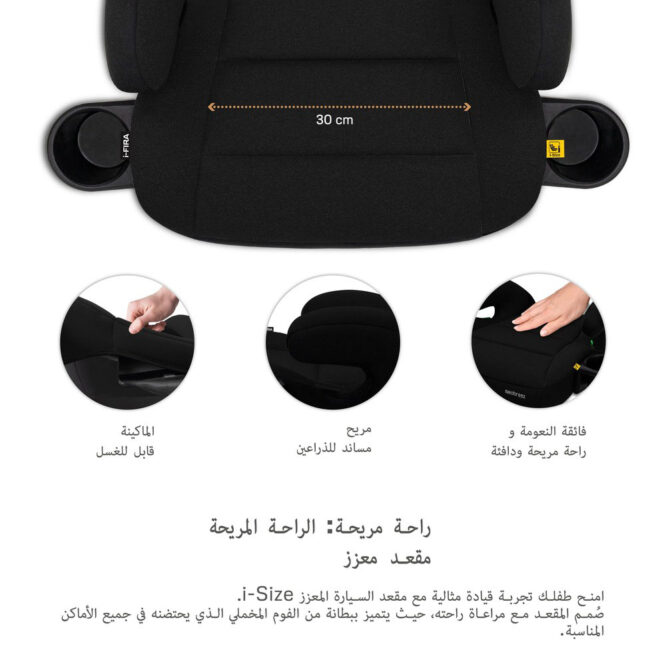 Neobreez i-FIRA i-Size Car Seat Booster (6-12Yrs) Max 36kg - Black