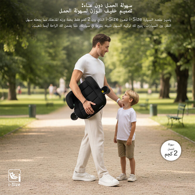 Neobreez i-FIRA i-Size Car Seat Booster (6-12Yrs) Max 36kg - Black