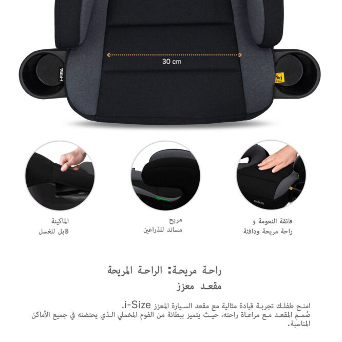 Neobreez i-FIRA i-Size Car Seat Booster (6-12Yrs) Max 36kg - Black/Dark Gray